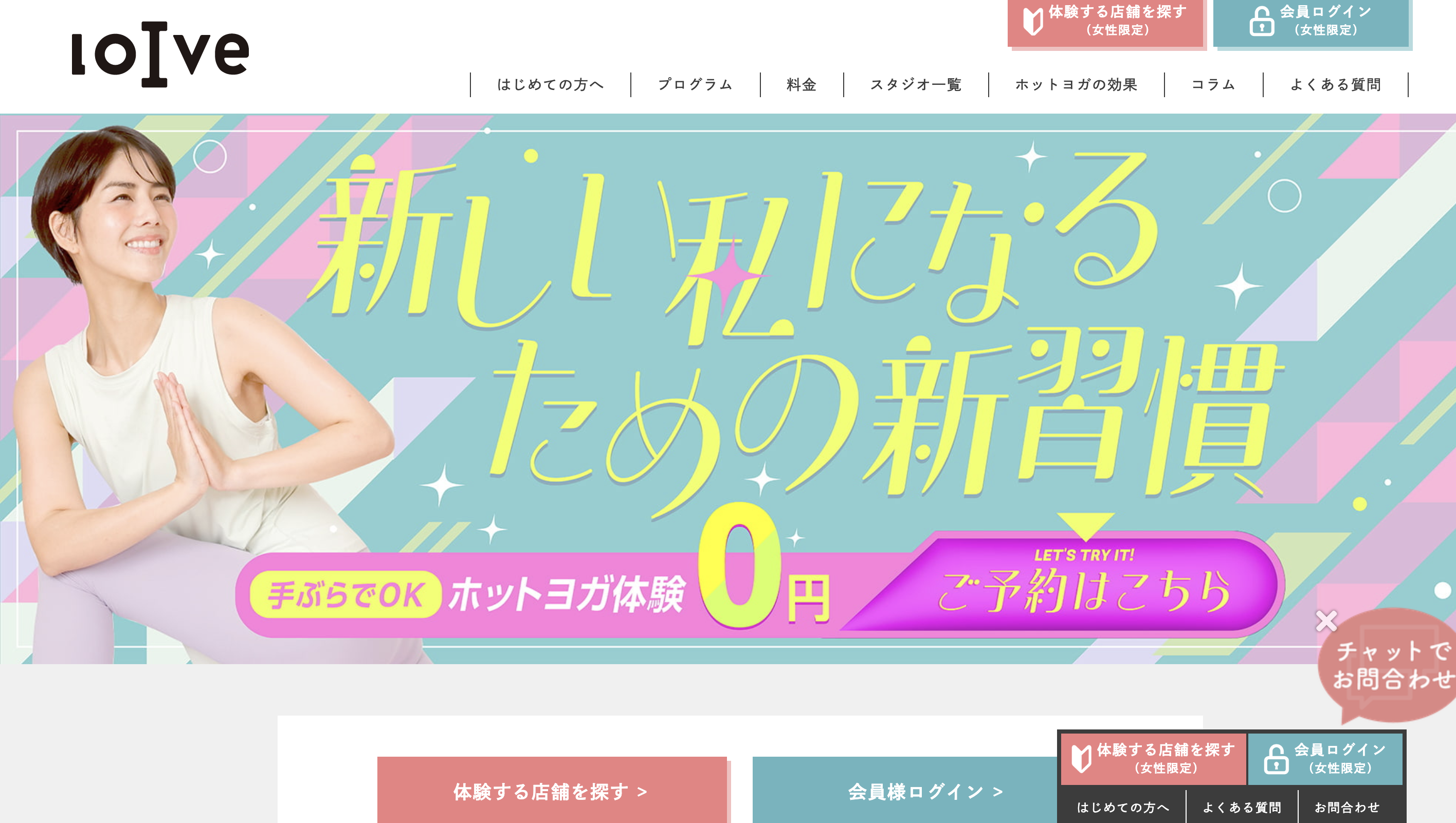 ロイブ