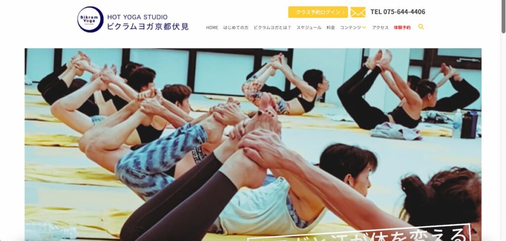 Bikram Yoga 京都伏見